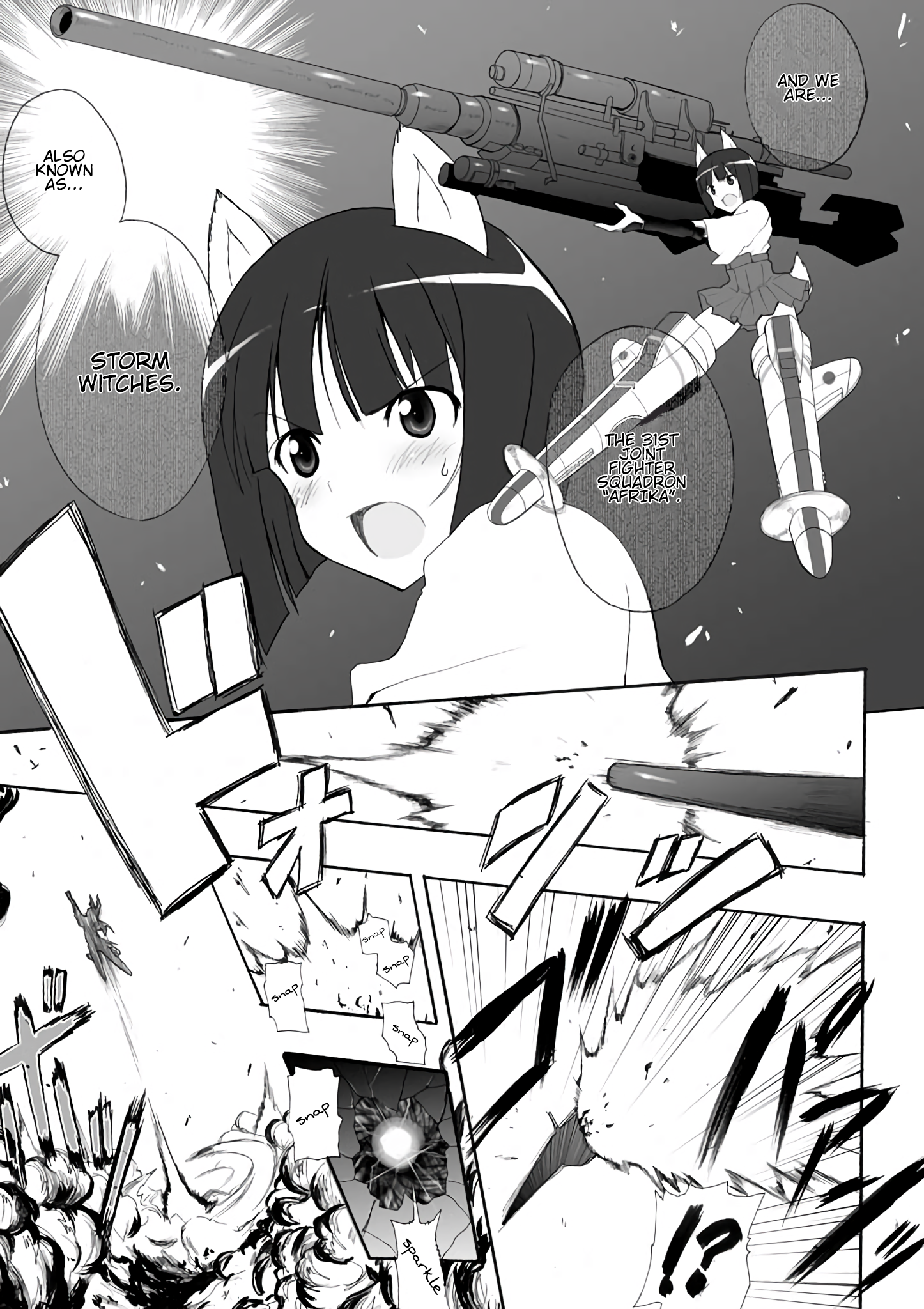 Strike Witches - The Sky That Connect Us In Africa (1) 第13页