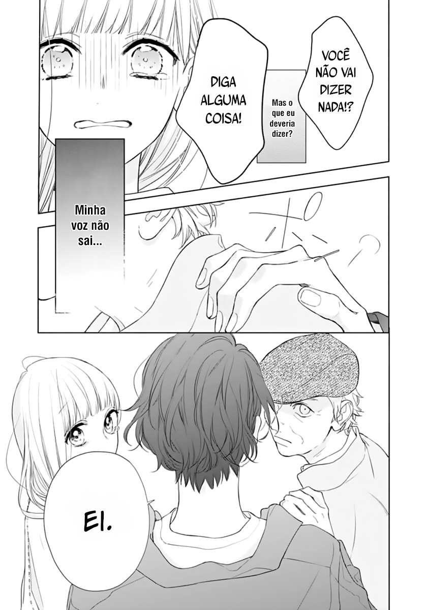Futari de Koi wo suru Riyuu Vol. 1 Ch. 1 第13页