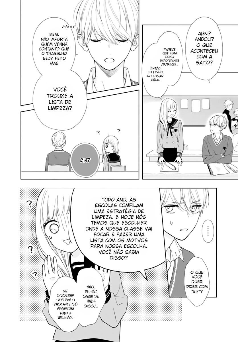 Futari de Koi wo suru Riyuu Vol. 1 Ch. 1 第29页