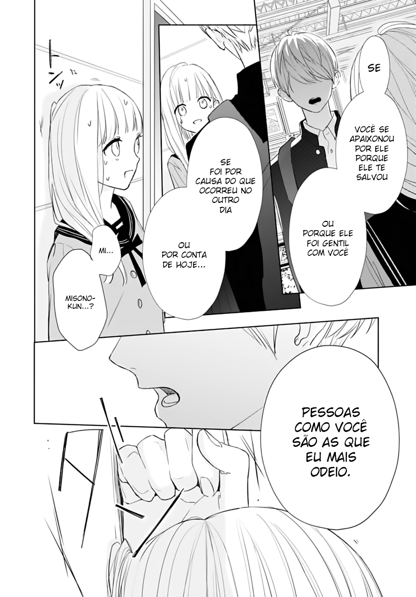 Futari de Koi wo suru Riyuu Vol. 1 Ch. 1 第55页