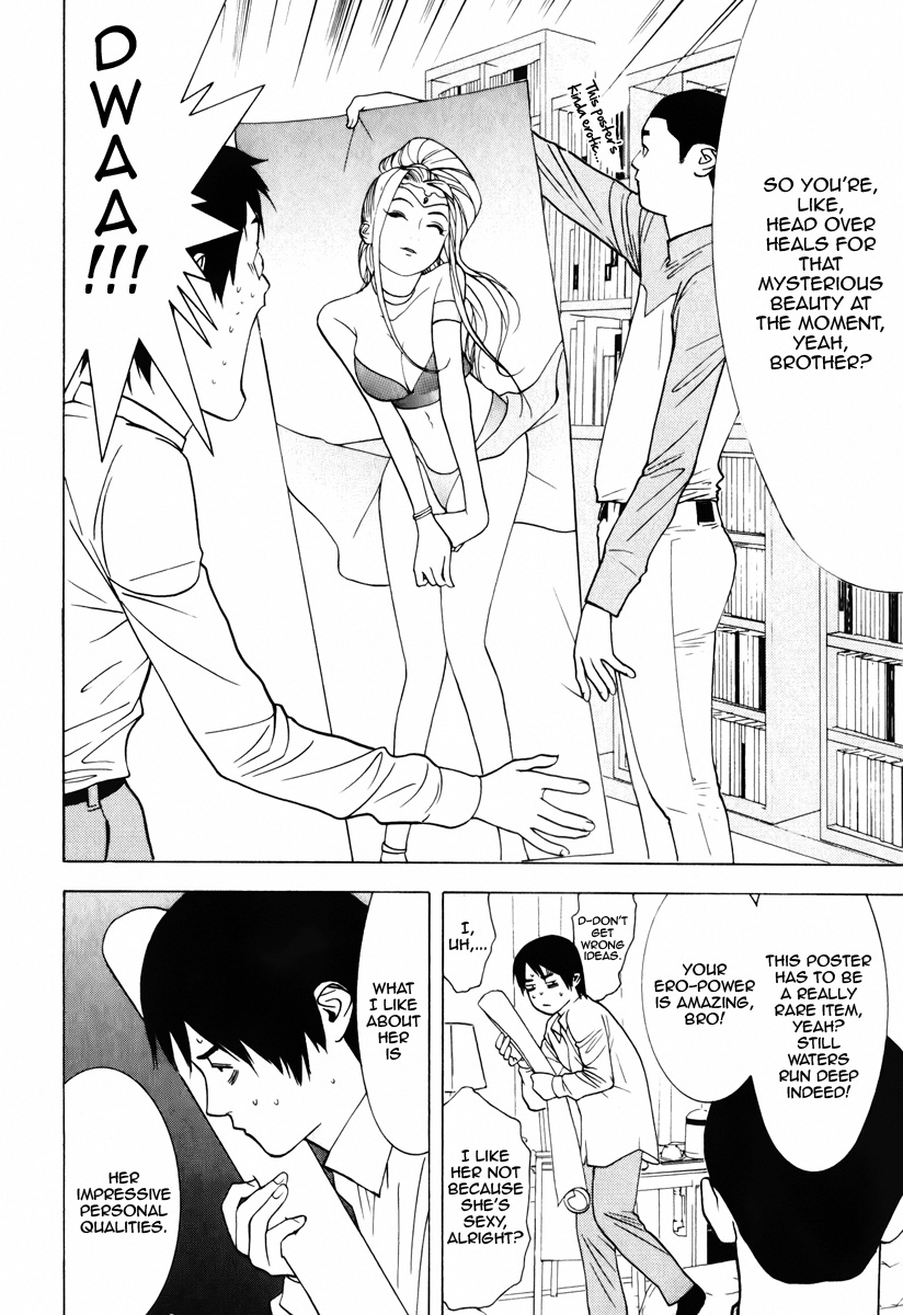 Psychic Odagiri Kyouko's Lies 第8页