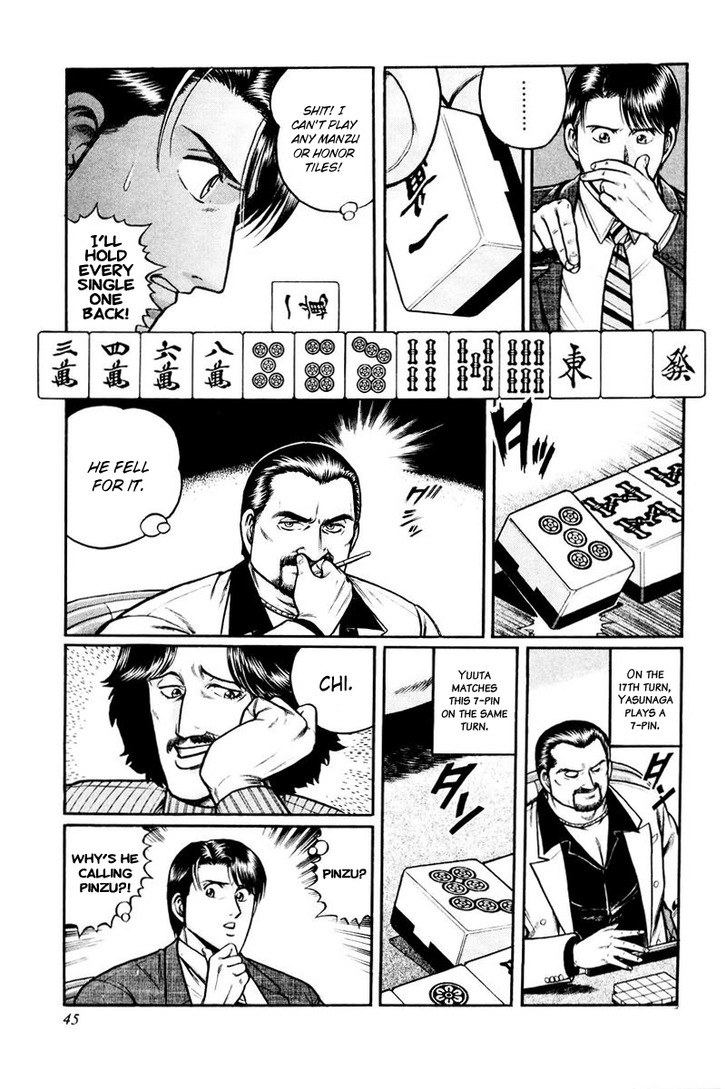 Mukoubuchi: The High-Stakes Underground Mahjong Series East-Only Alices 第13页