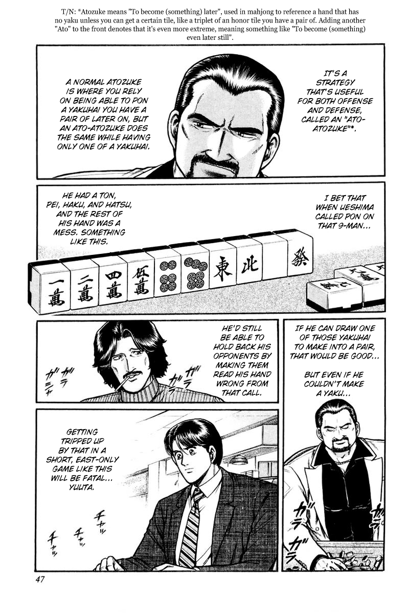Mukoubuchi: The High-Stakes Underground Mahjong Series East-Only Alices 第15页