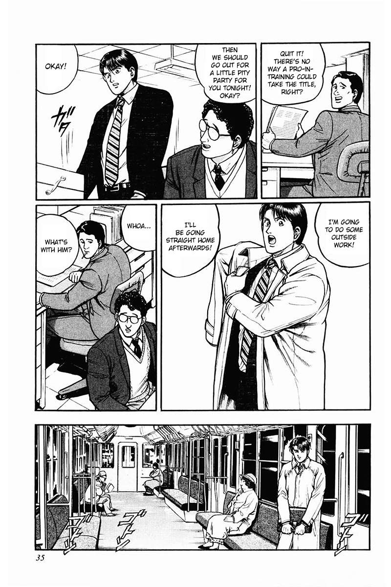 Mukoubuchi: The High-Stakes Underground Mahjong Series East-Only Alices 第3页