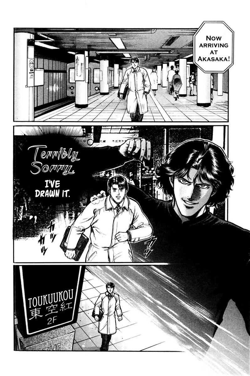 Mukoubuchi: The High-Stakes Underground Mahjong Series East-Only Alices 第4页
