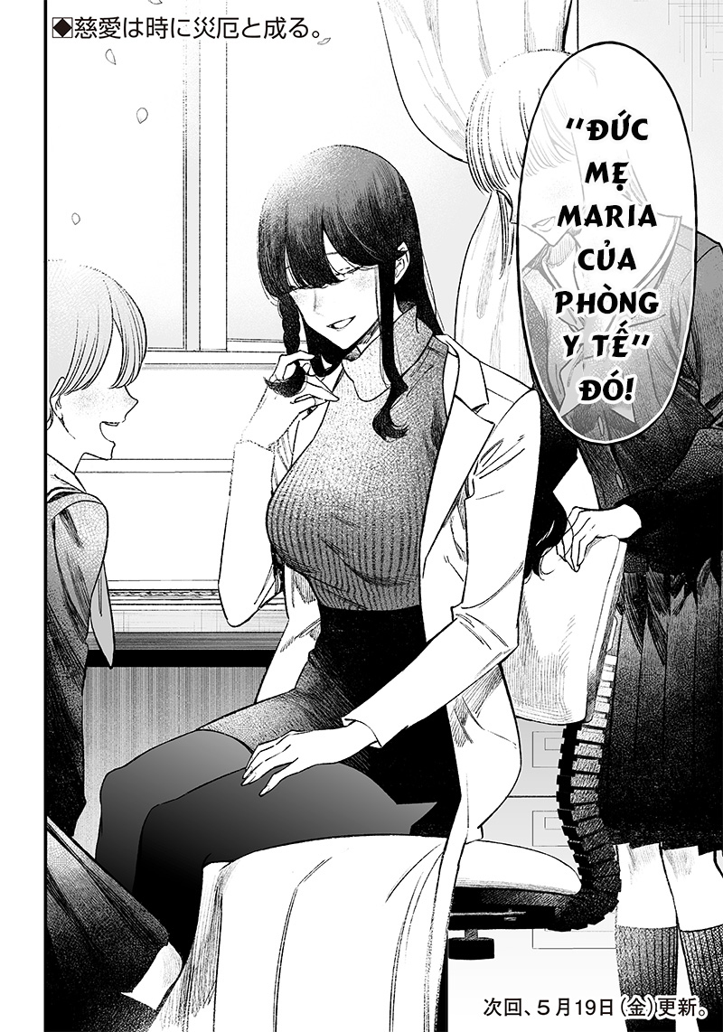 Maria no Danzai Là tình thương hay là sự ngạo mạn? 第59页