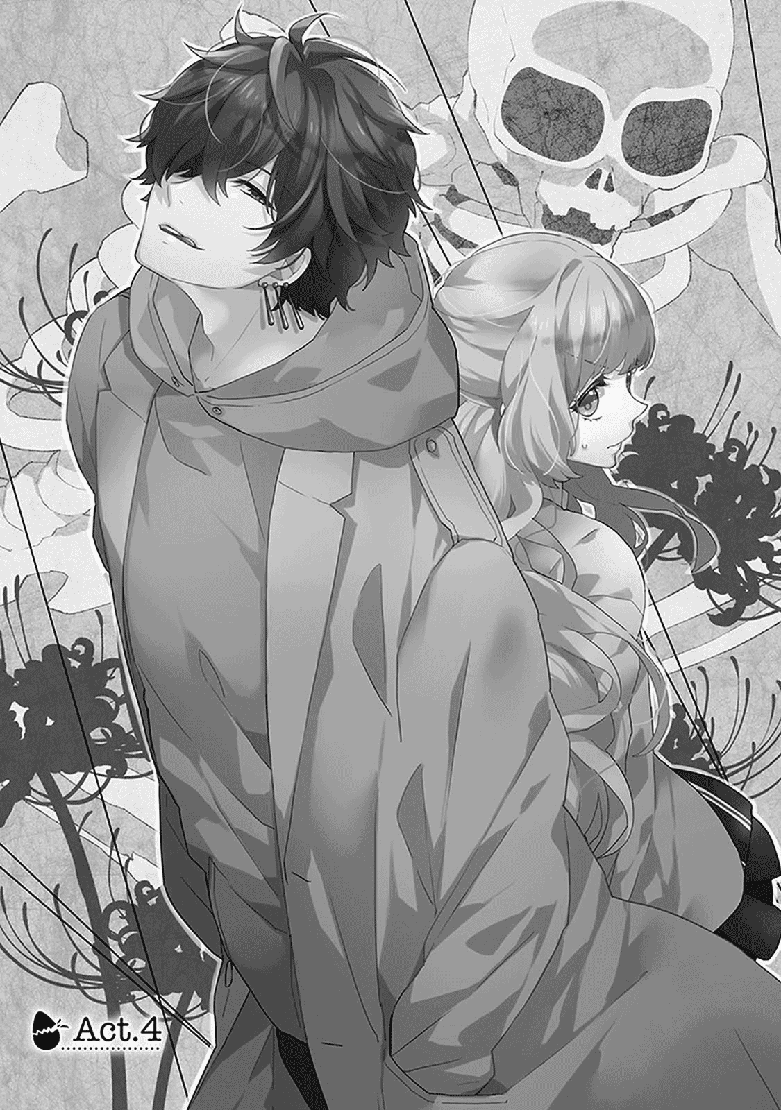 Monster and Parent Vol. 1 Ch. 4 第1页