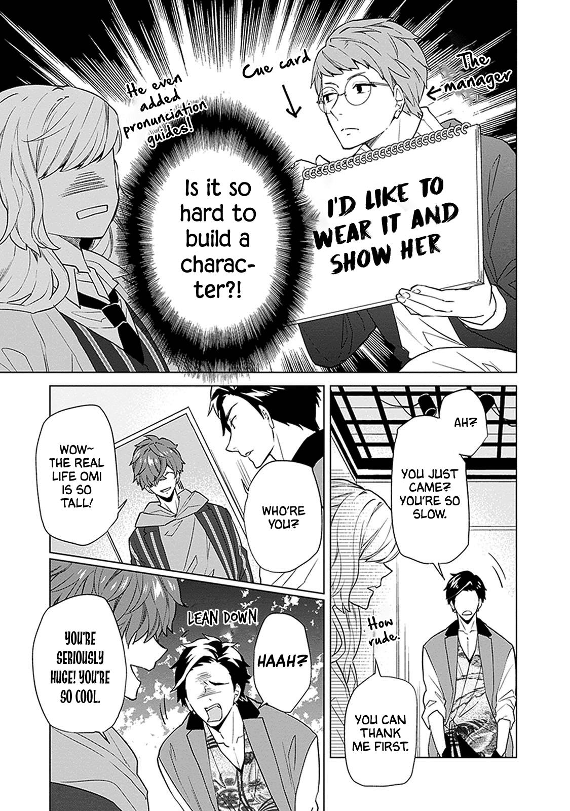 Monster and Parent Vol. 1 Ch. 4 第19页
