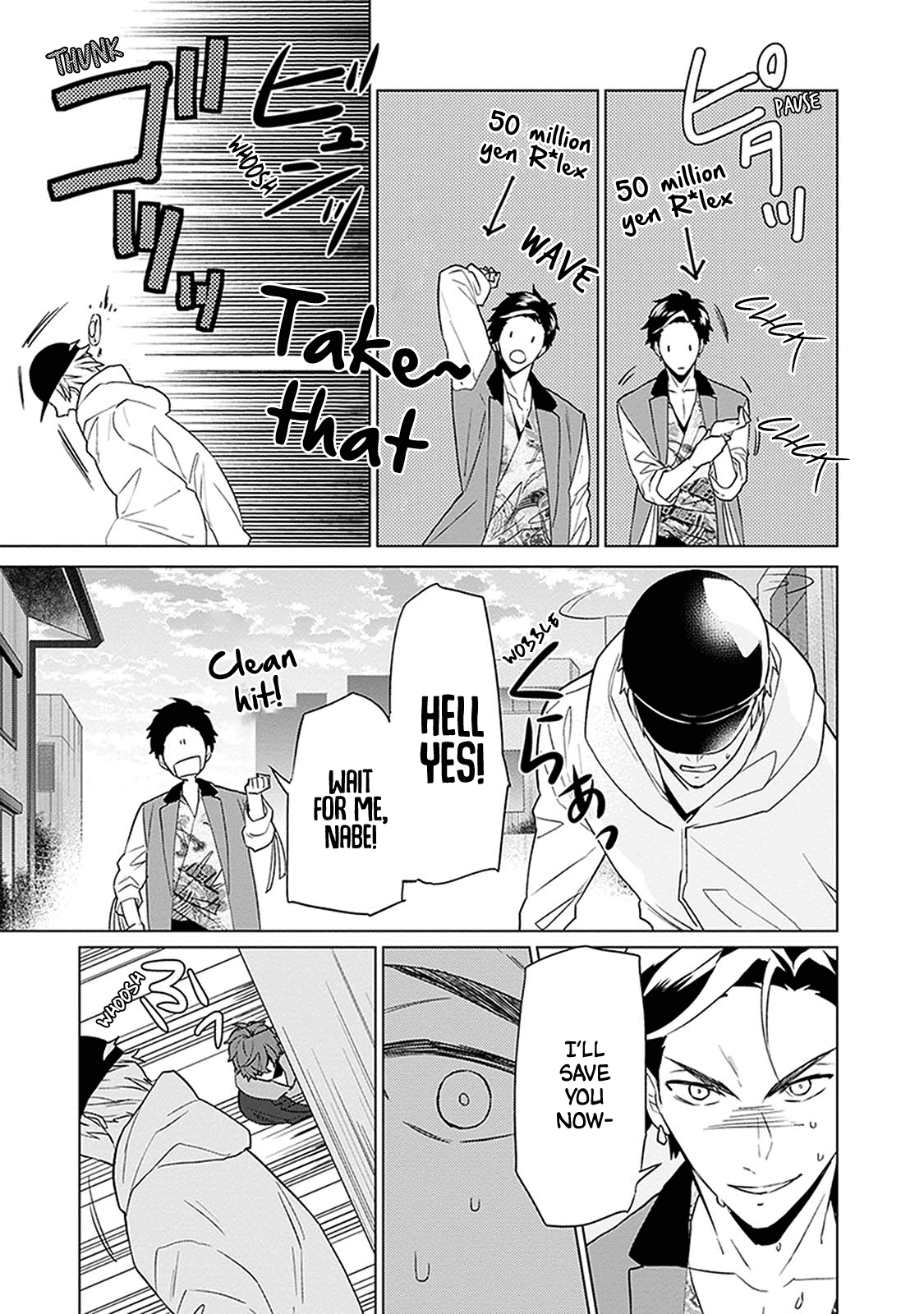 Monster and Parent Vol. 1 Ch. 4 第25页