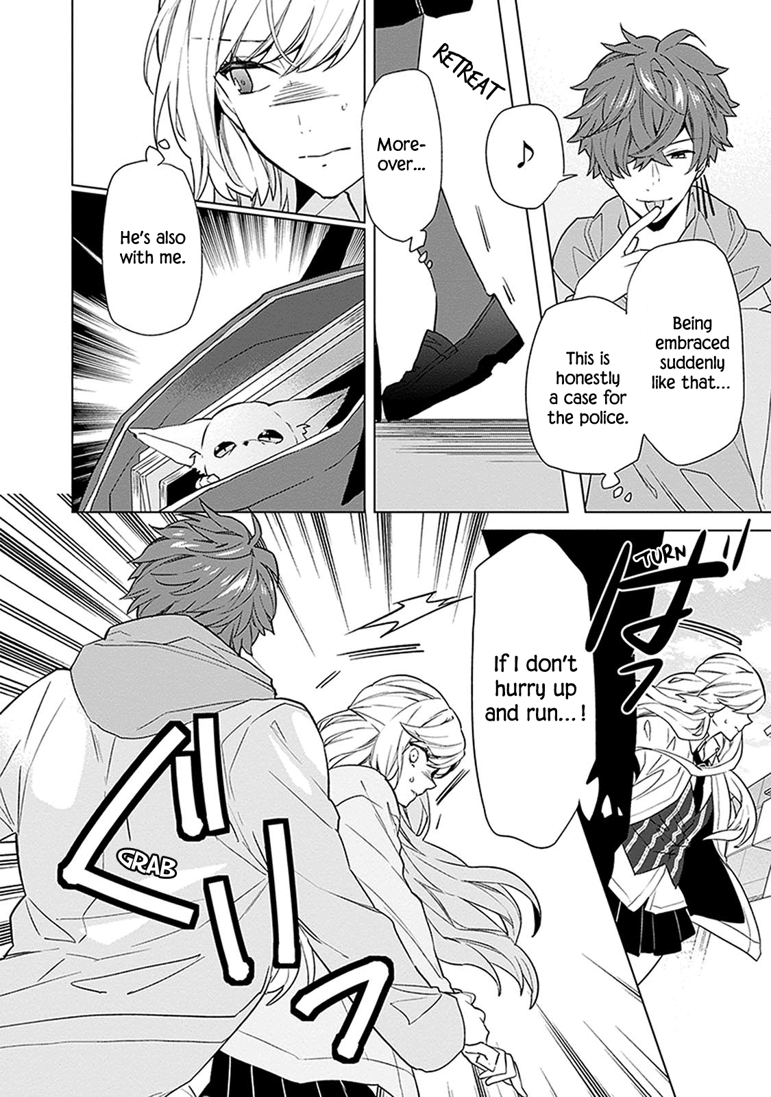 Monster and Parent Vol. 1 Ch. 4 第4页