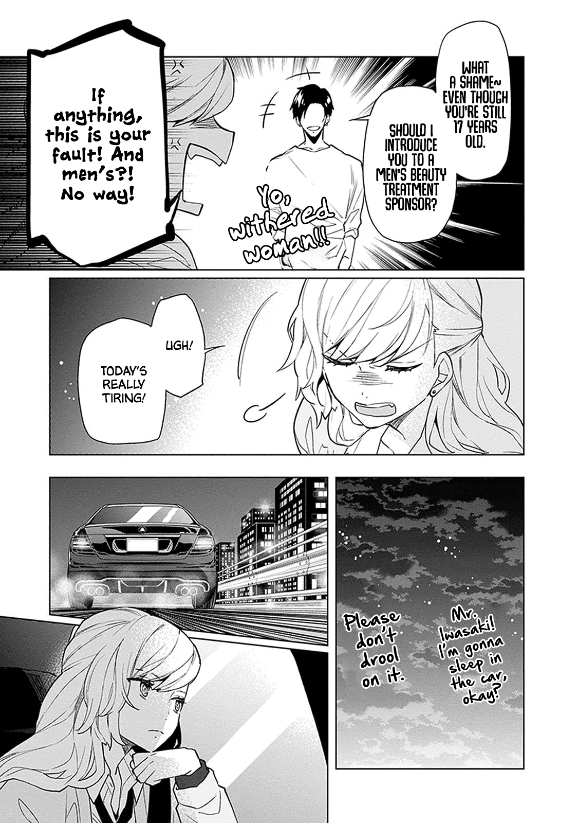 Monster and Parent Vol. 1 Ch. 4 第33页