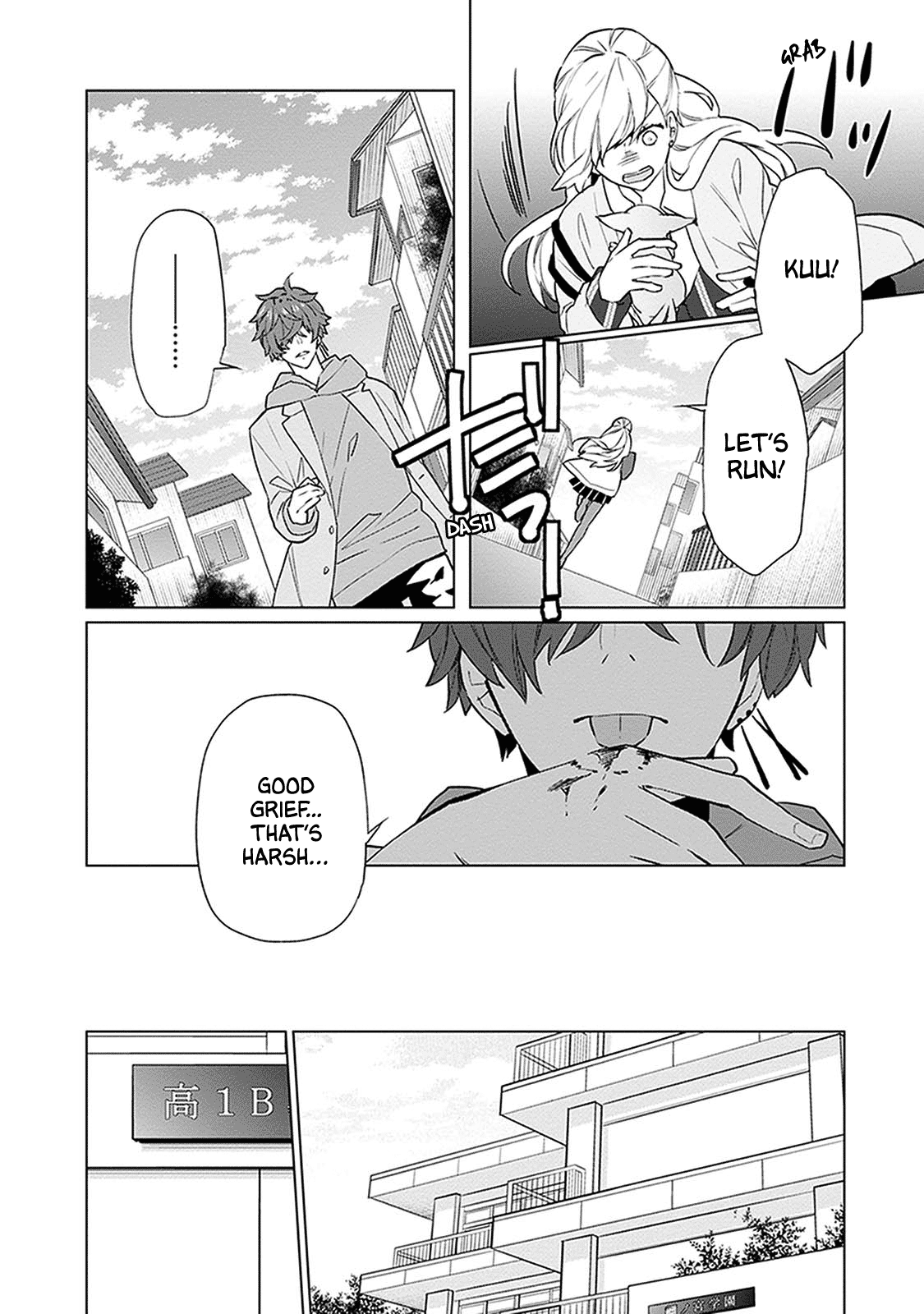 Monster and Parent Vol. 1 Ch. 4 第6页