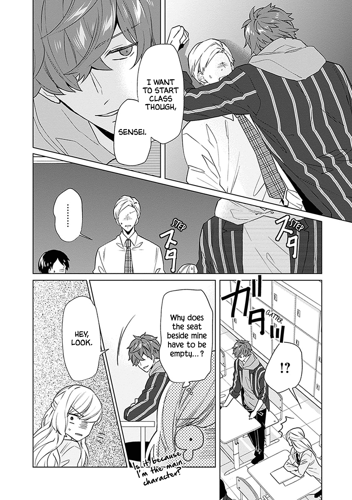 Monster and Parent Vol. 1 Ch. 4 第10页