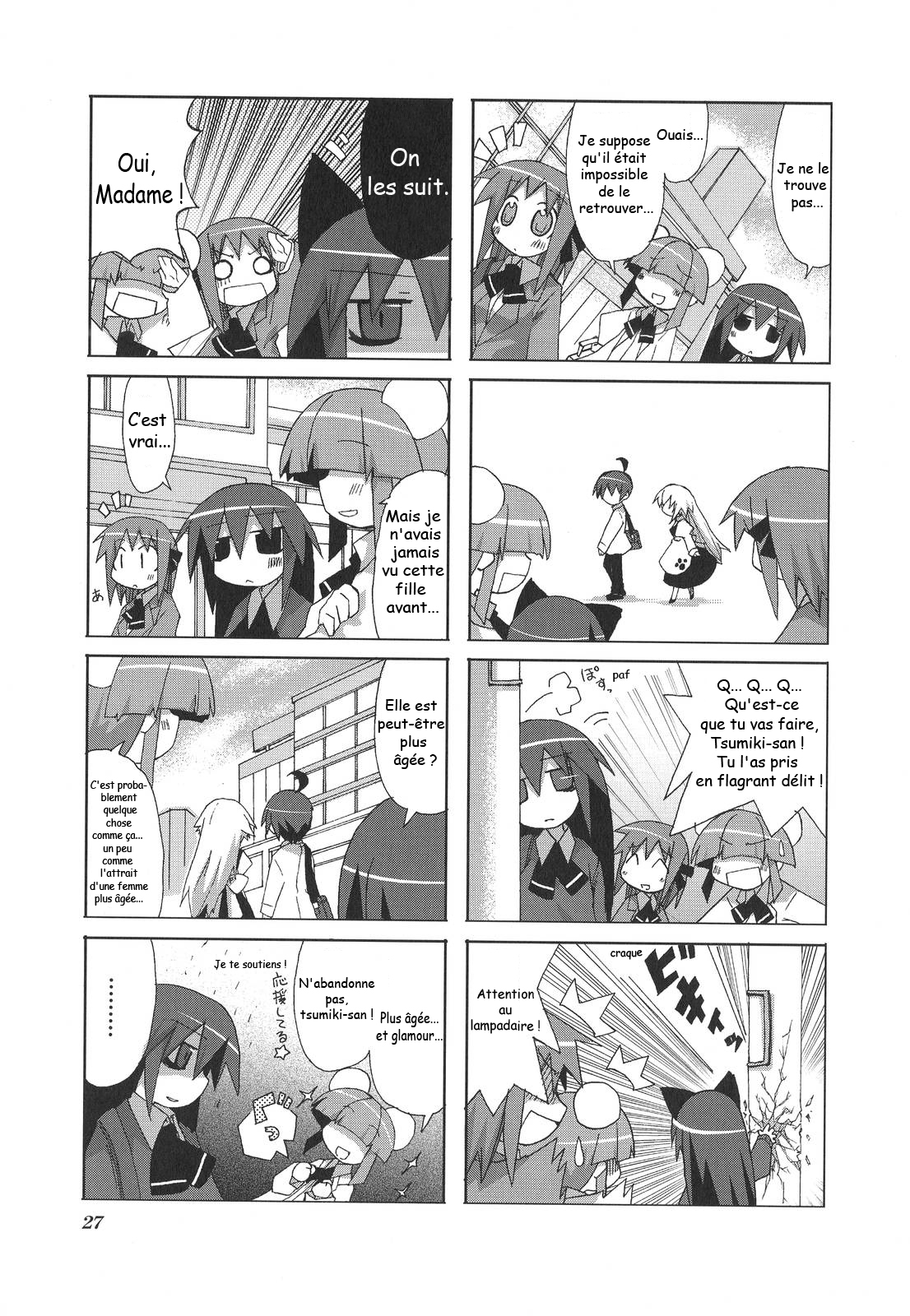 Acchi Kocchi Ch.4 第4页