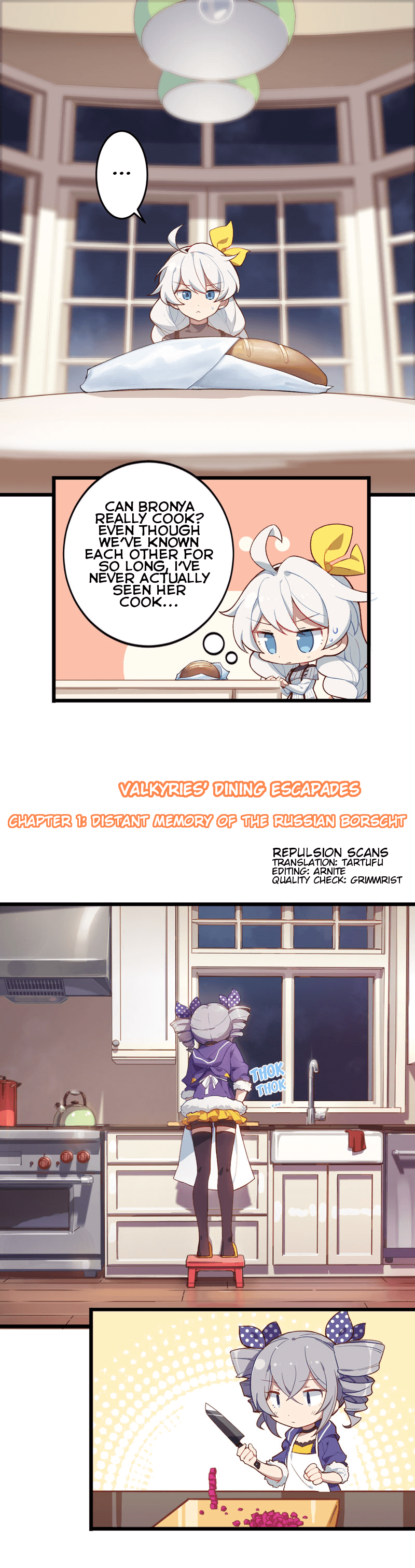 Honkai Impact 3rd - Valkyries' Dining Escapades 第3页