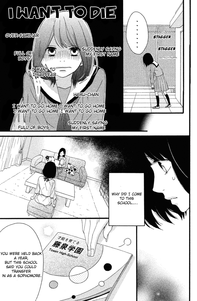 Koko Kara Saki wa NG! I want to die, I want to disappear, I want to go back 第12页