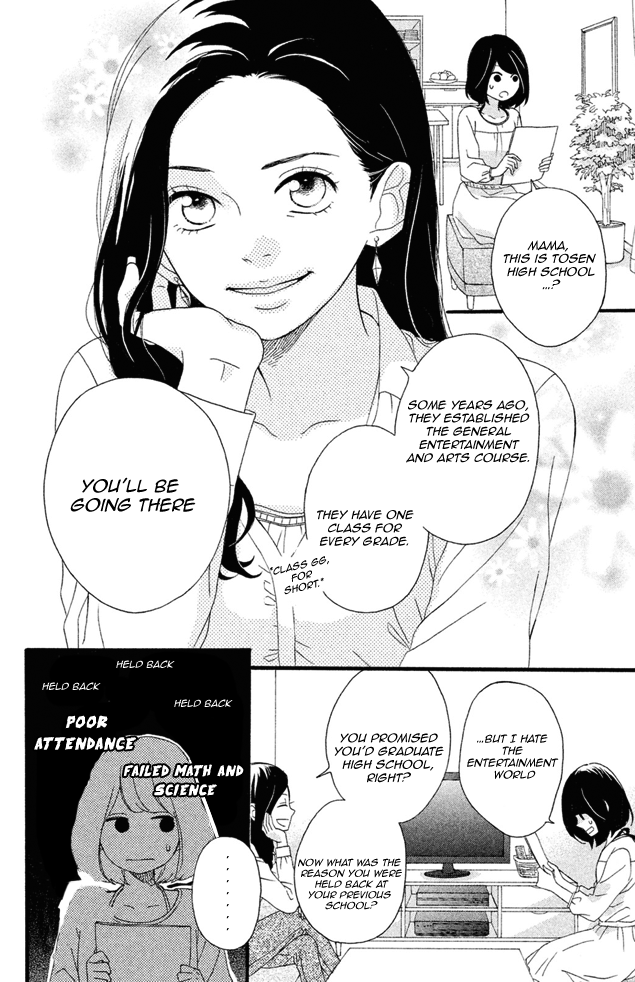 Koko Kara Saki wa NG! I want to die, I want to disappear, I want to go back 第13页