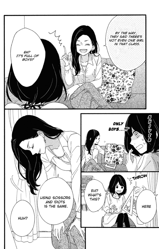 Koko Kara Saki wa NG! I want to die, I want to disappear, I want to go back 第15页
