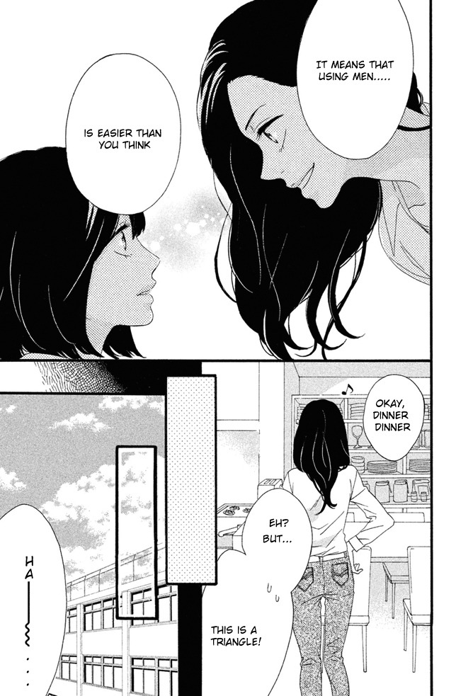 Koko Kara Saki wa NG! I want to die, I want to disappear, I want to go back 第16页