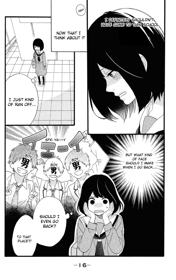 Koko Kara Saki wa NG! I want to die, I want to disappear, I want to go back 第17页