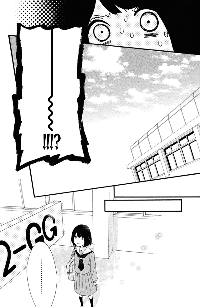 Koko Kara Saki wa NG! I want to die, I want to disappear, I want to go back 第26页