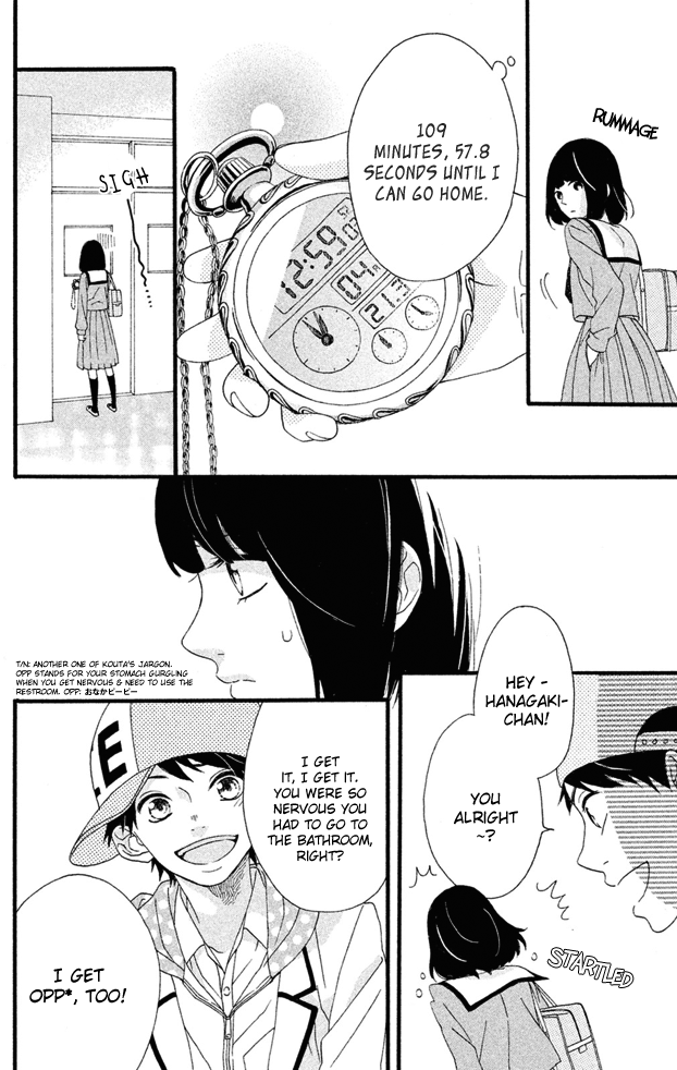 Koko Kara Saki wa NG! I want to die, I want to disappear, I want to go back 第27页