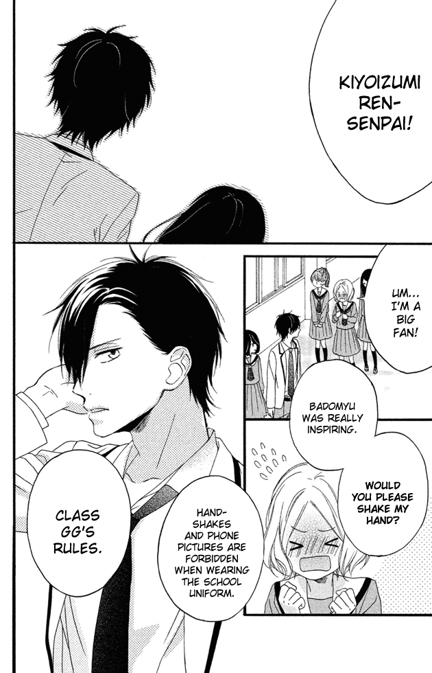 Koko Kara Saki wa NG! I want to die, I want to disappear, I want to go back 第39页