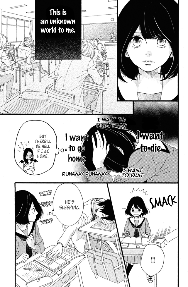 Koko Kara Saki wa NG! I want to die, I want to disappear, I want to go back 第44页