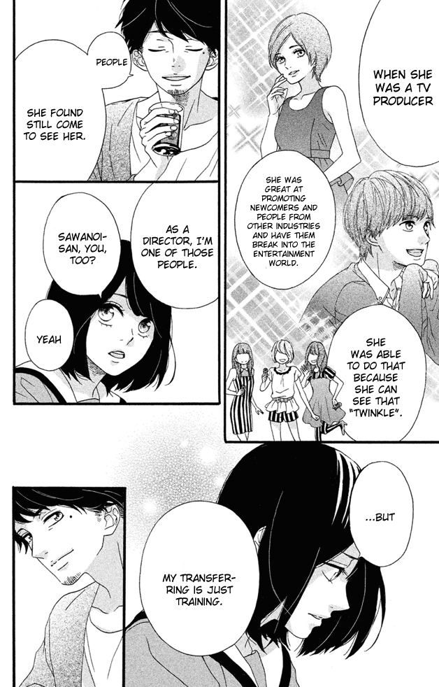 Koko Kara Saki wa NG! I want to die, I want to disappear, I want to go back 第49页