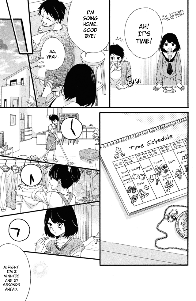 Koko Kara Saki wa NG! I want to die, I want to disappear, I want to go back 第50页