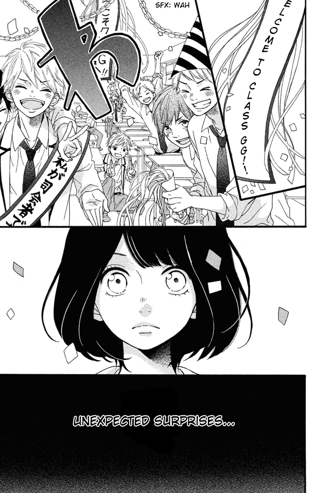 Koko Kara Saki wa NG! 第6页
