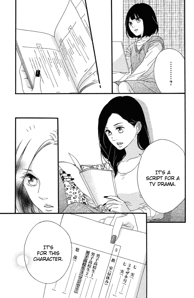 Koko Kara Saki wa NG! I want to die, I want to disappear, I want to go back 第52页