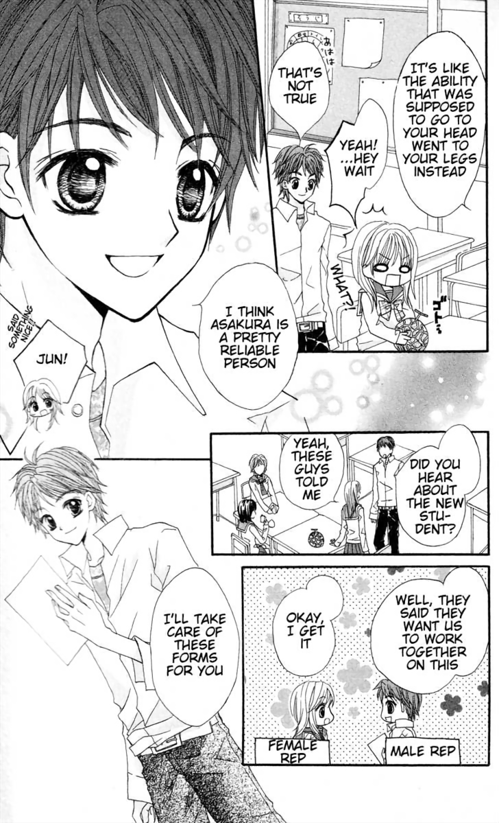 Himegimi no Aikon Vol. 1 Ch. 1 第11页