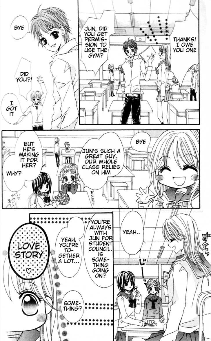 Himegimi no Aikon Vol. 1 Ch. 1 第12页