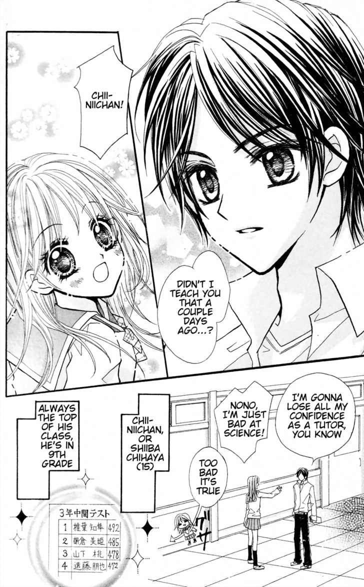 Himegimi no Aikon Vol. 1 Ch. 1 第14页