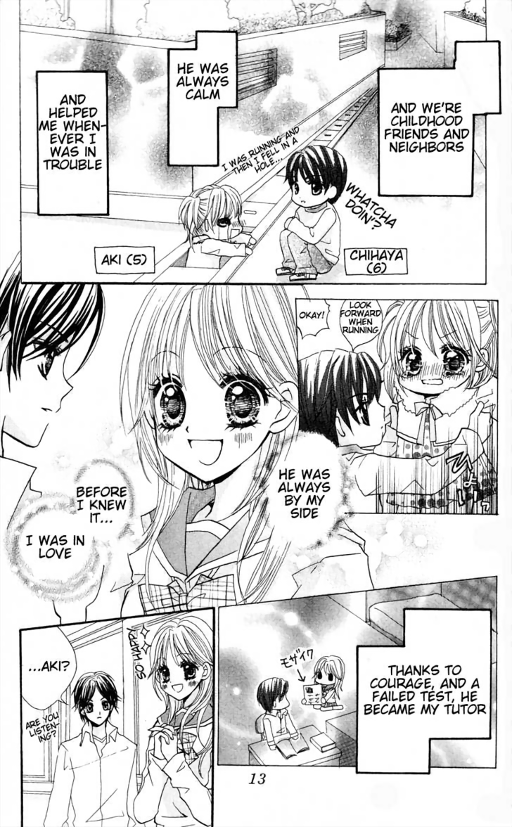 Himegimi no Aikon Vol. 1 Ch. 1 第15页