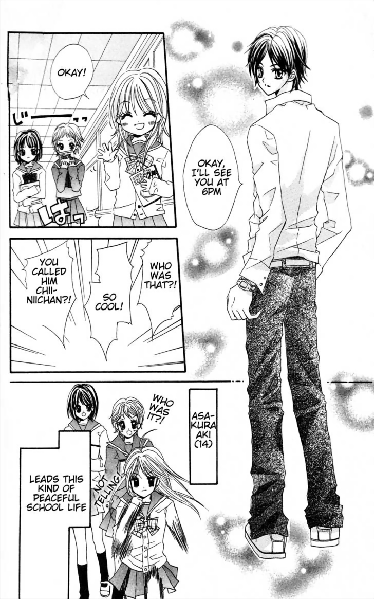 Himegimi no Aikon Vol. 1 Ch. 1 第16页