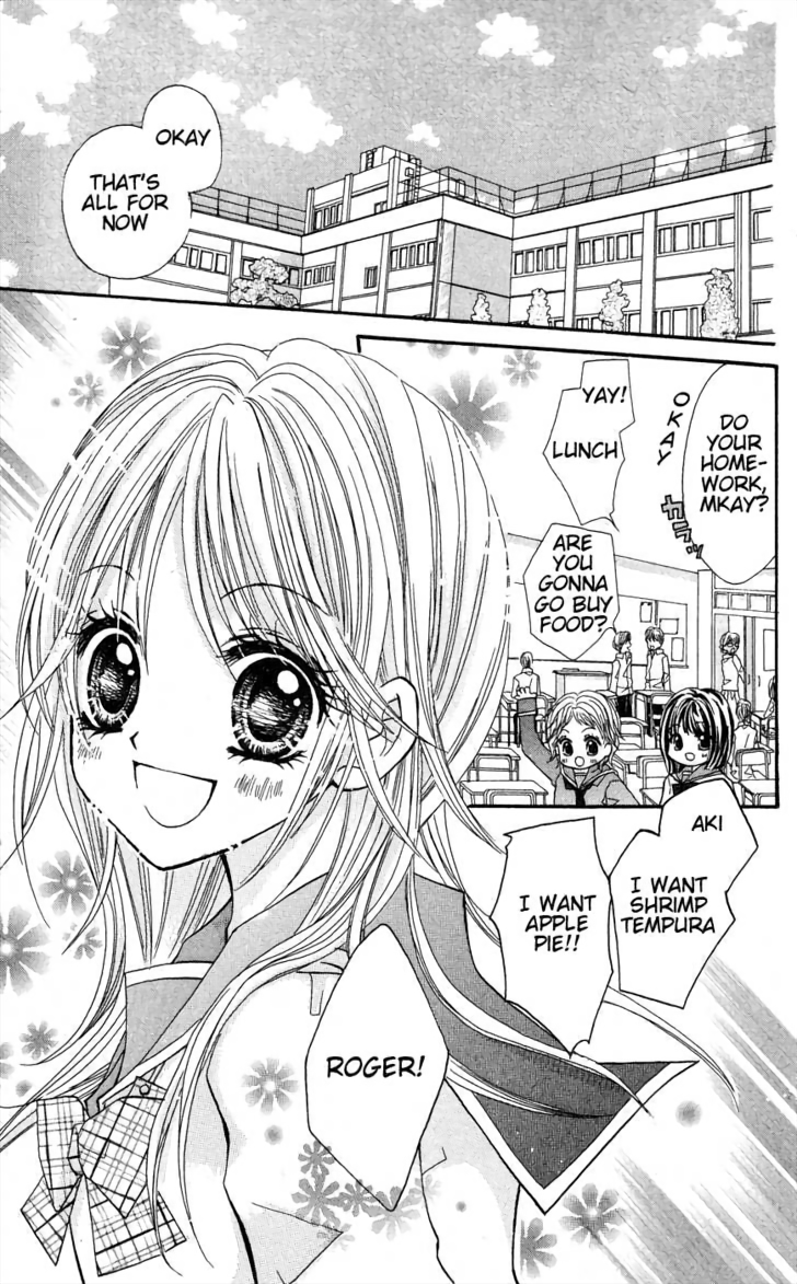 Himegimi no Aikon 第7页