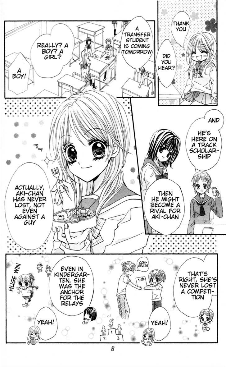 Himegimi no Aikon Vol. 1 Ch. 1 第10页