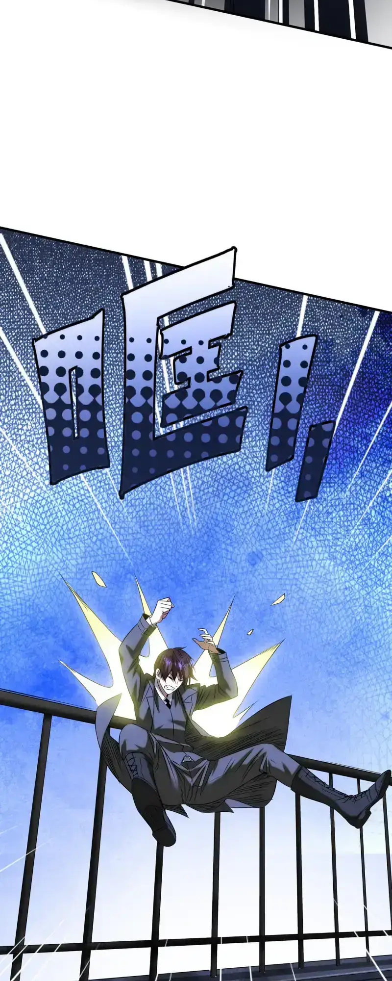 Disaster Shelter Ch. 5 第20页