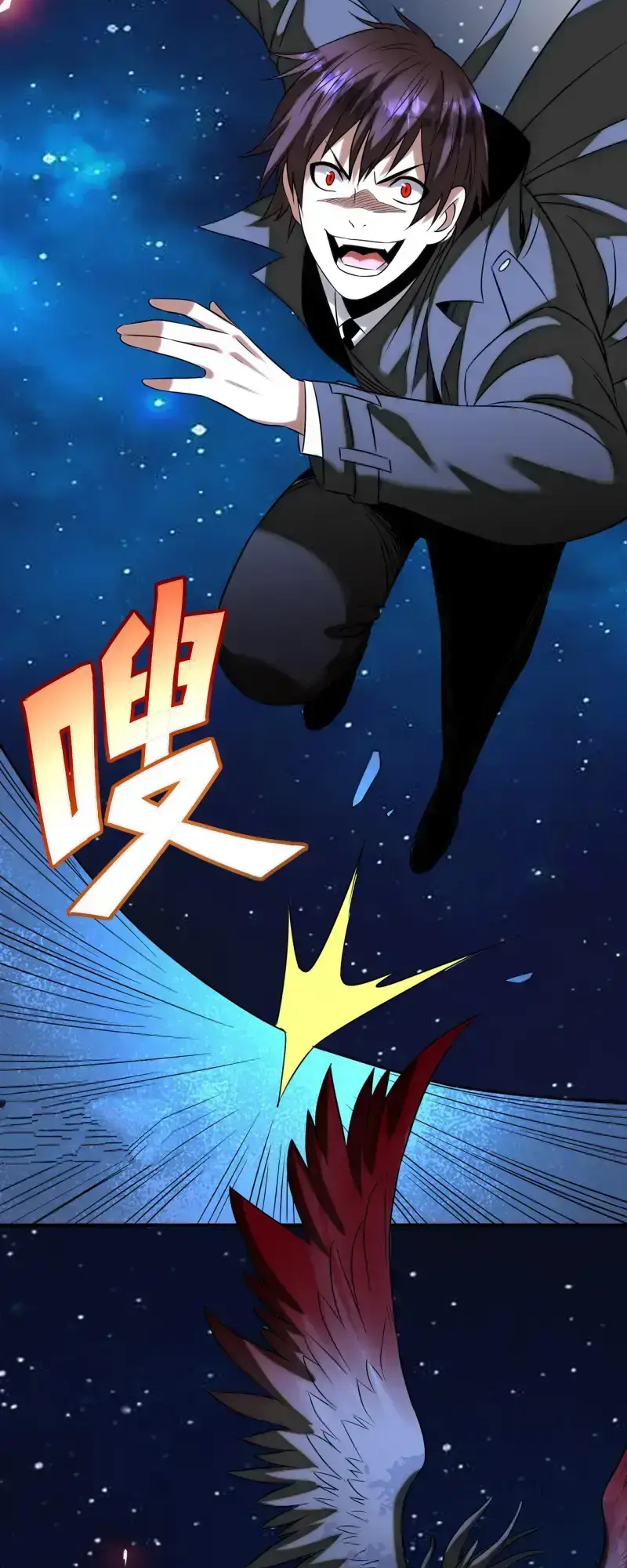 Disaster Shelter Ch. 5 第4页