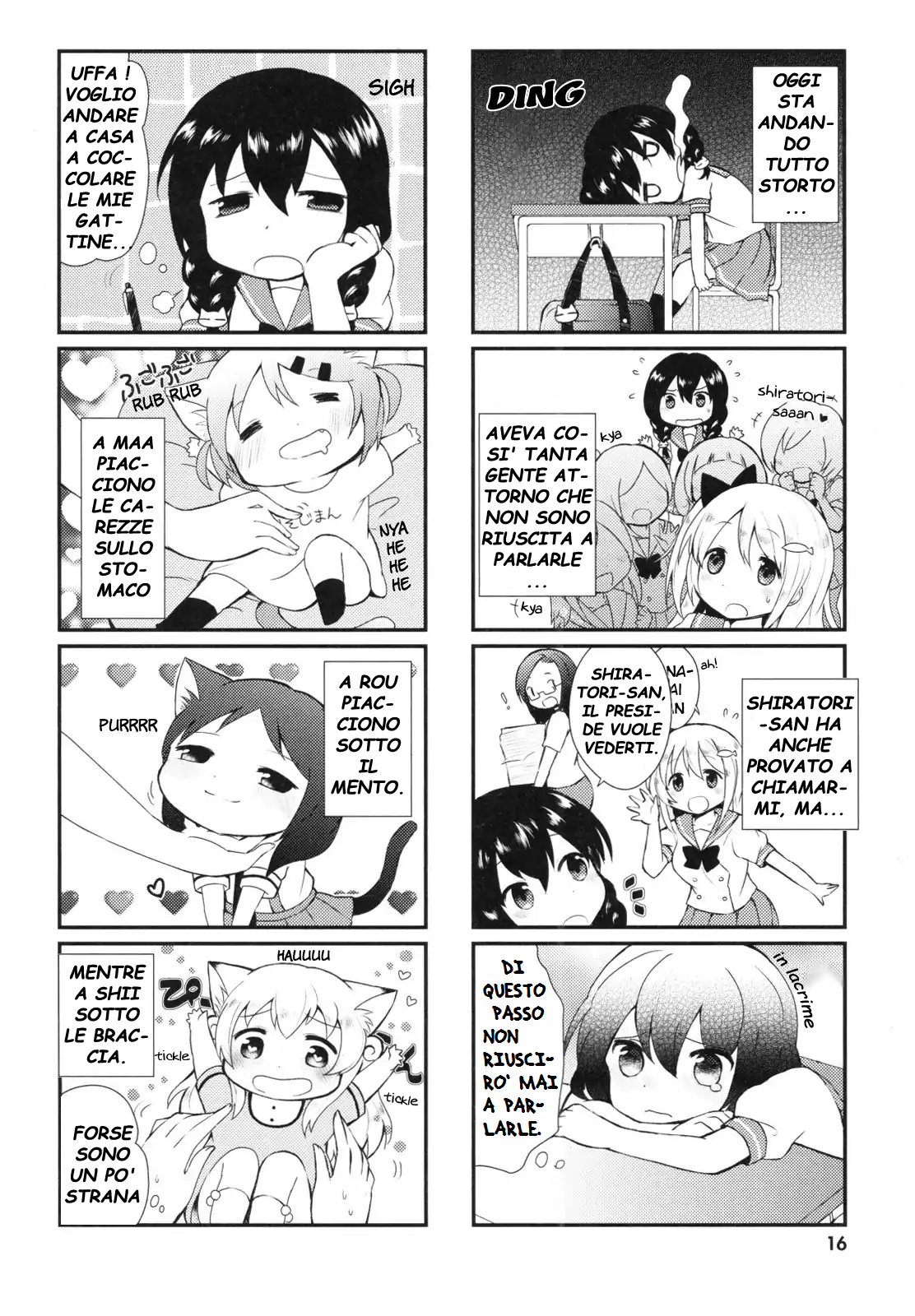 Nyanko Days Vol. 1 Ch. 2 第2页