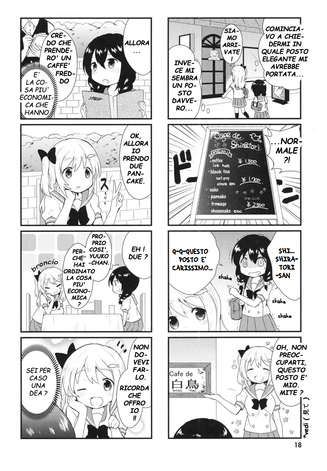 Nyanko Days Vol. 1 Ch. 2 第4页