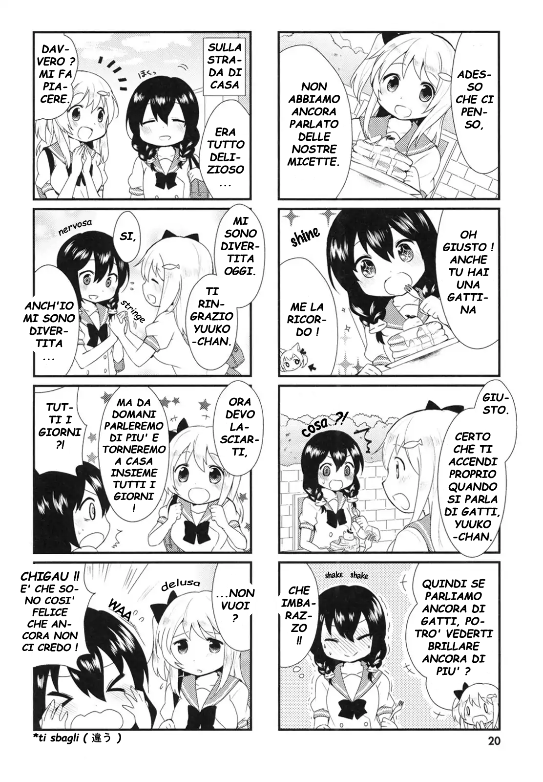 Nyanko Days Vol. 1 Ch. 2 第6页