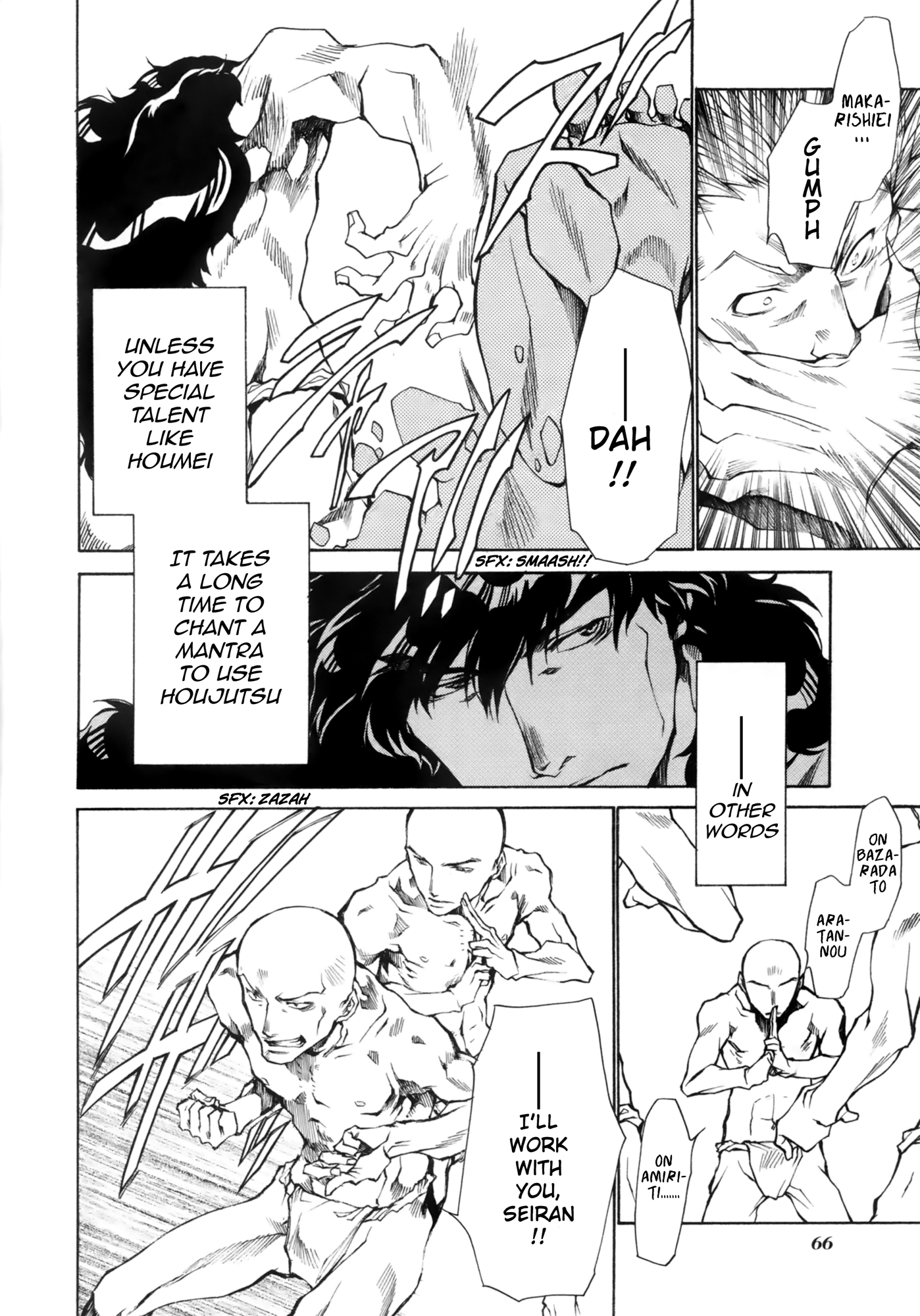 Saiyuki Ibun Vol. 1 Ch. 2 第13页