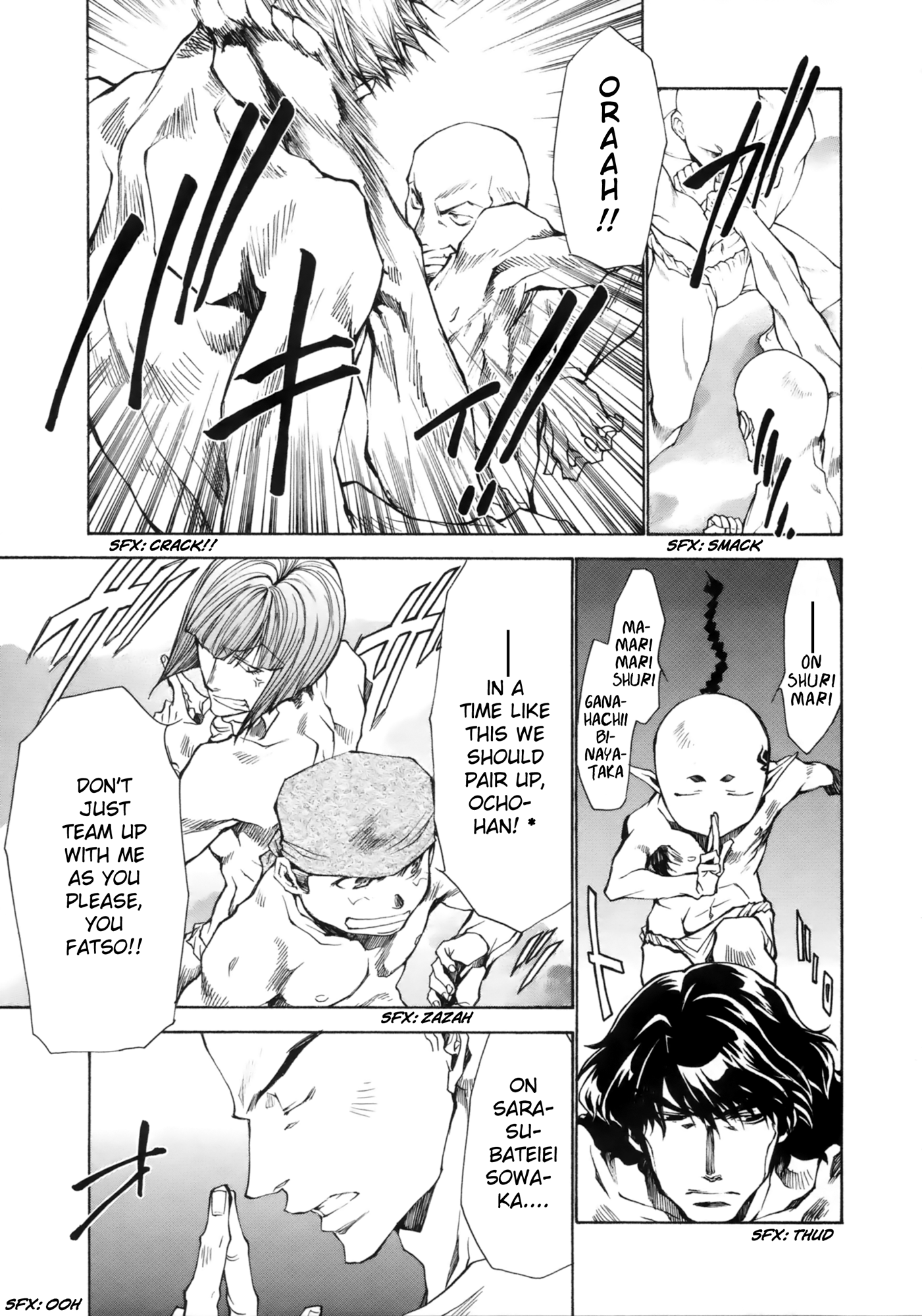 Saiyuki Ibun Vol. 1 Ch. 2 第14页