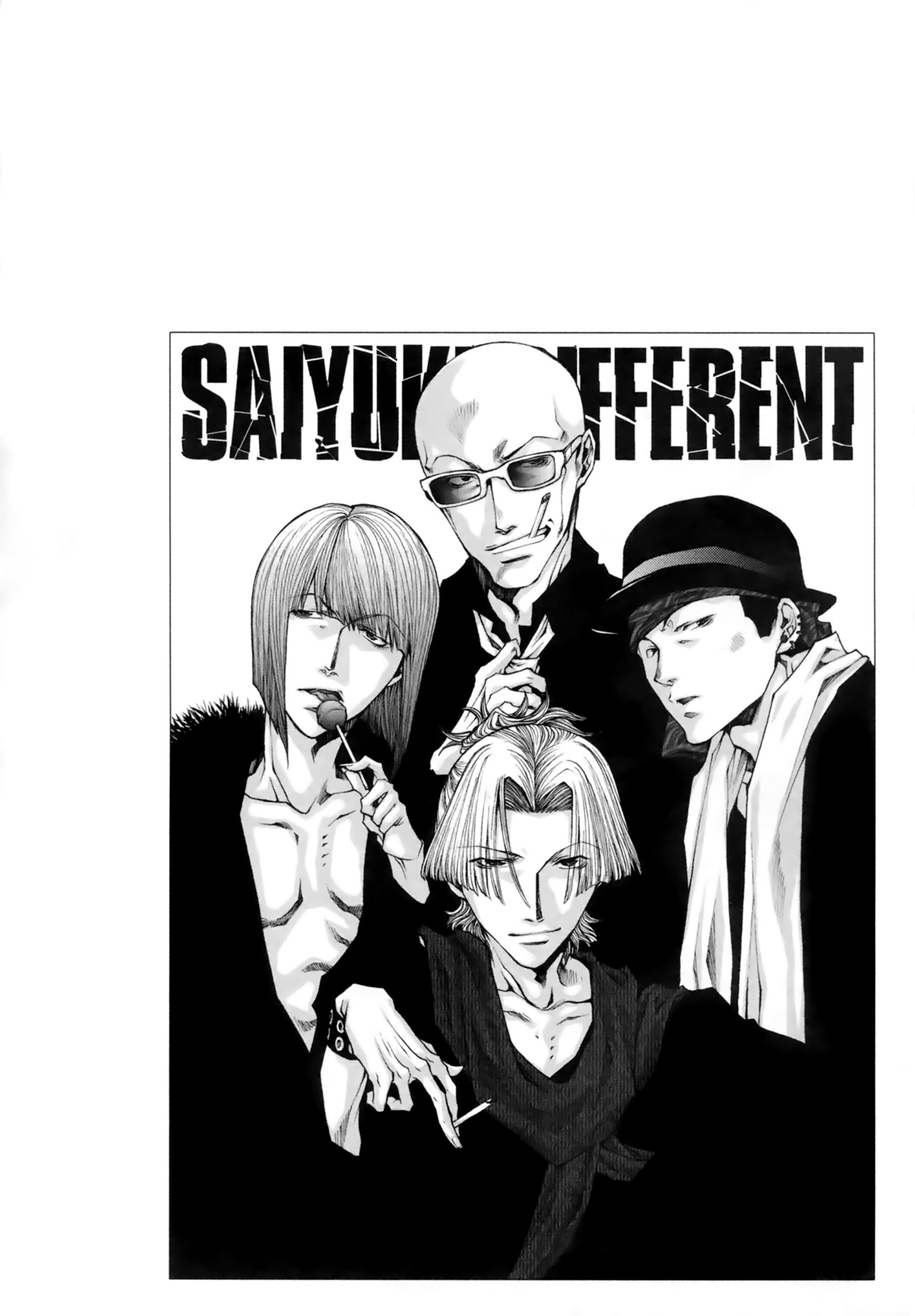 Saiyuki Ibun Vol. 1 Ch. 2 第3页