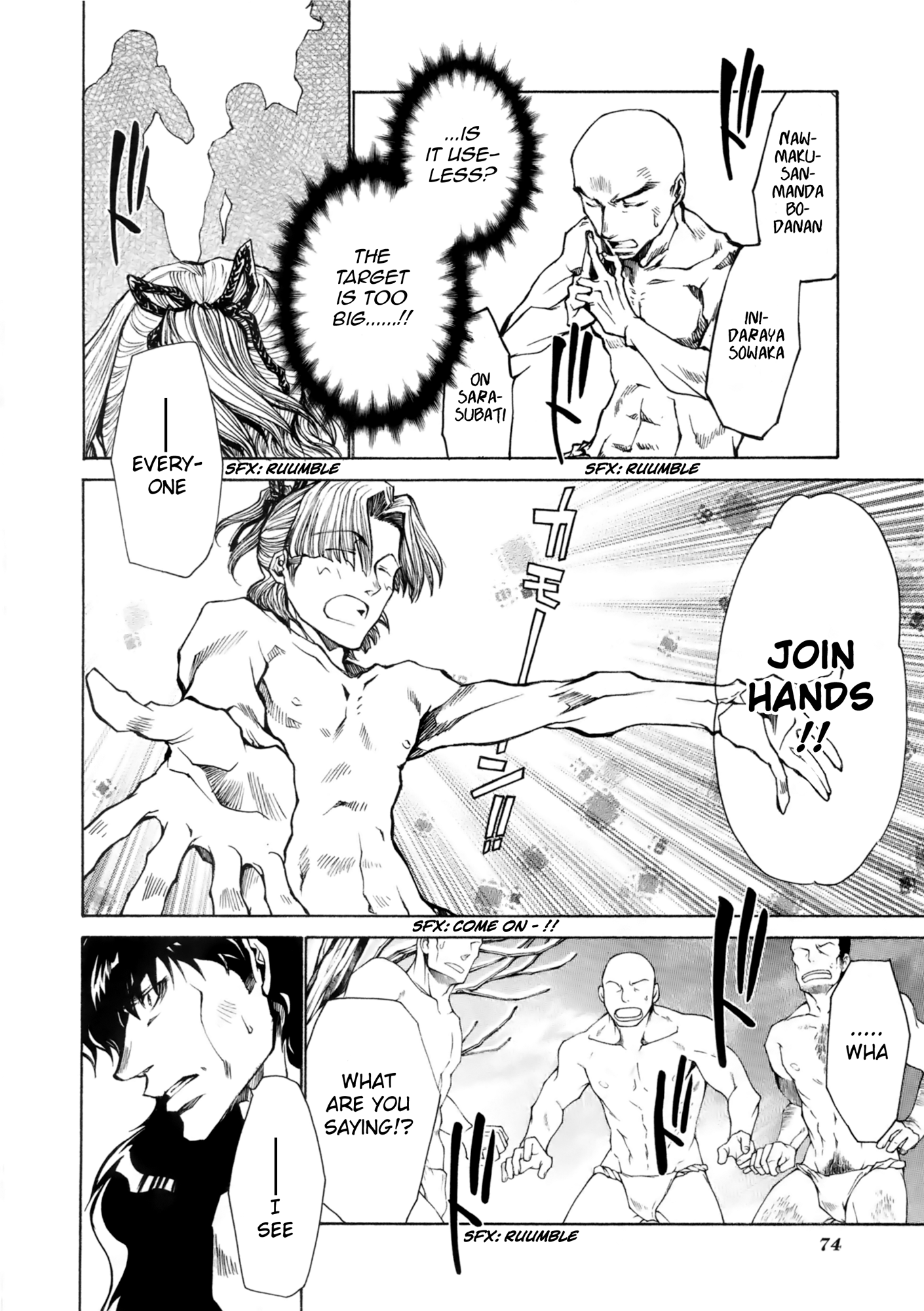Saiyuki Ibun Vol. 1 Ch. 2 第21页