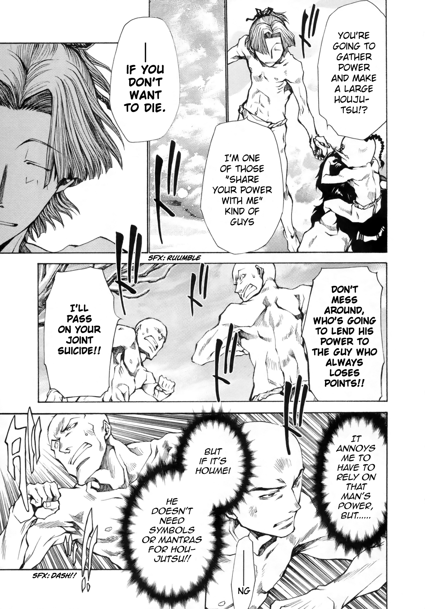 Saiyuki Ibun Vol. 1 Ch. 2 第22页
