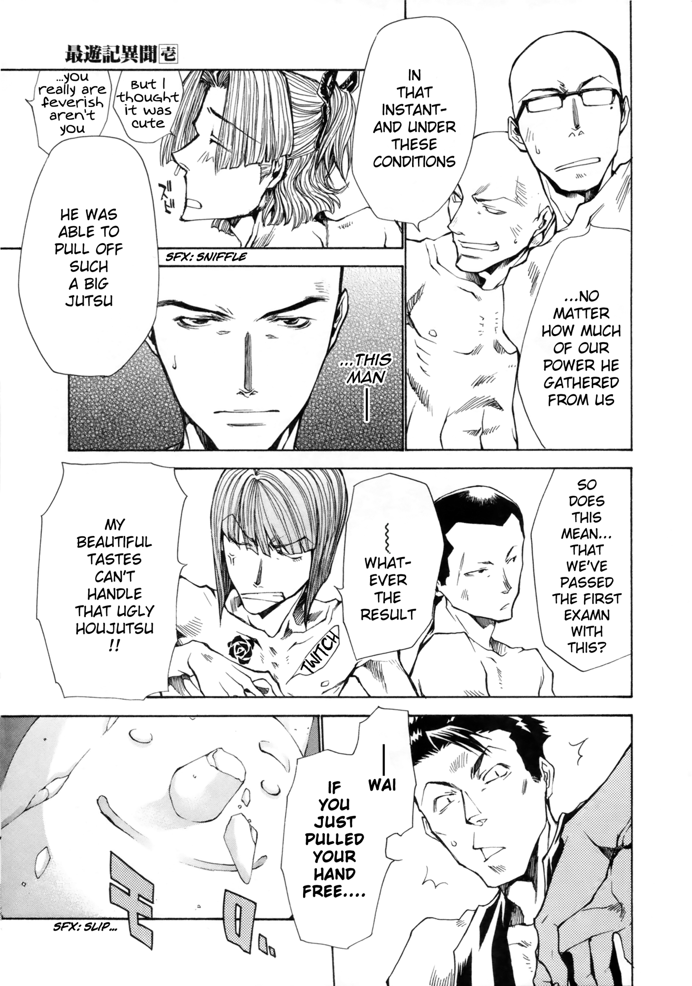 Saiyuki Ibun Vol. 1 Ch. 2 第27页